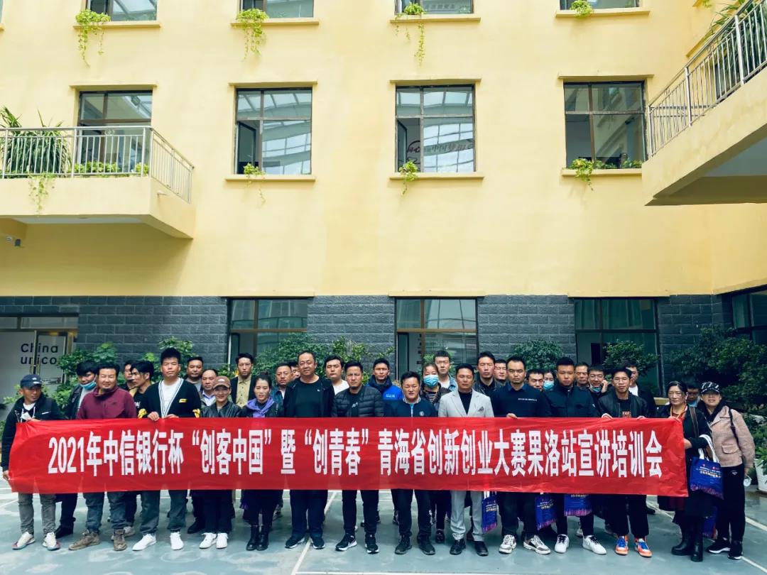 果洛2.jpg